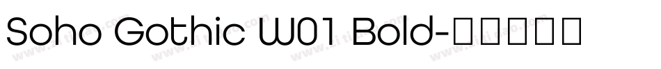 Soho Gothic W01 Bold字体转换